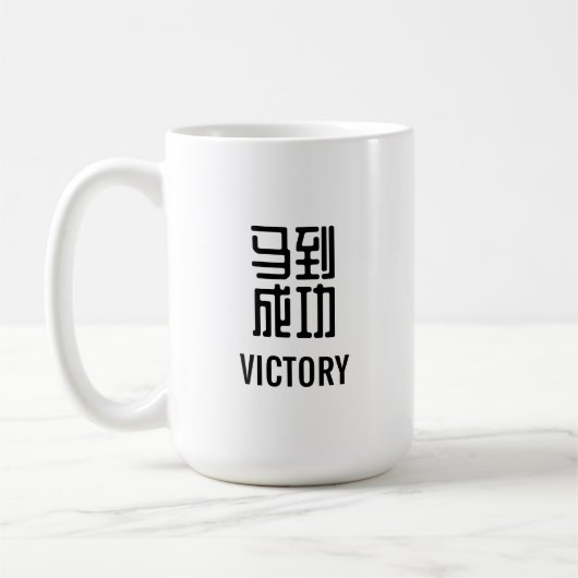 Fire Horse コーヒーマグカップ (左)