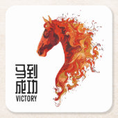 Fire Horse スクエアペーパーコースター (正面)