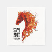 Fire Horse スタンダードカクテルナプキン (正面)