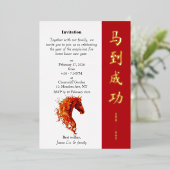 Fire Horse 箔招待状 (立ち正面)