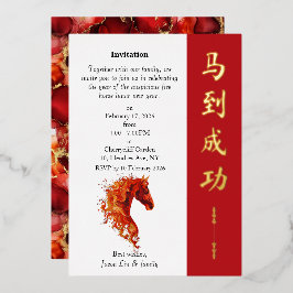 Fire Horse 箔招待状