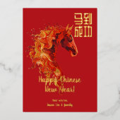 Fire Horse Chinese New Year 箔シーズンカード (正面)