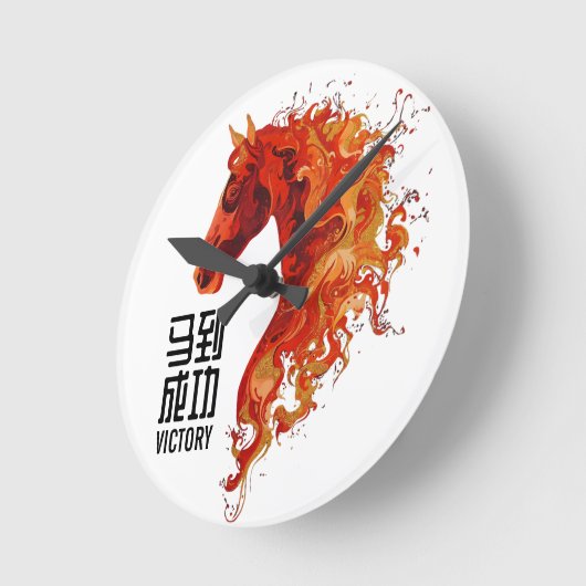 Fire Horse Victory ラウンド壁時計 (傾斜)