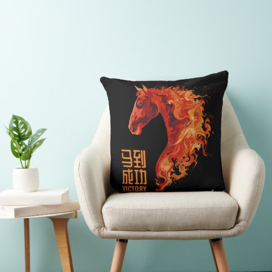 Fire Horse Victory Cotton クッション (椅子)