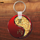 Fire Tiger キーホルダー (裏面)