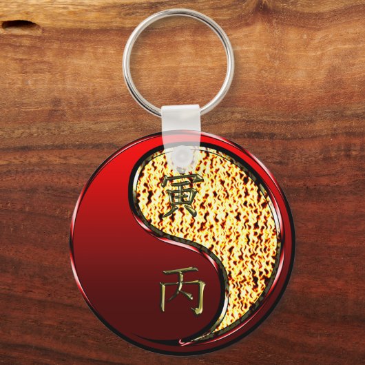 Fire Tiger キーホルダー (裏面)