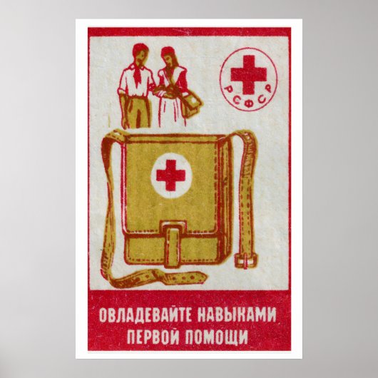 First Aid Skills Matchbox Art Print, Russian ポスター (正面)