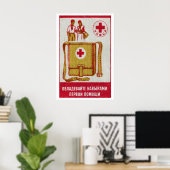 First Aid Skills Matchbox Art Print, Russian ポスター (ホームオフィス)