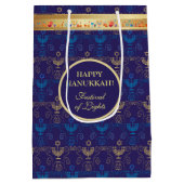 First Candle of Hanukkahフェスティバルof Lightsパーティー ミディアムペーパーバッグ (裏面)