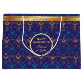 First Candle of Hanukkahフェスティバルof Lightsパーティー ラージペーパーバッグ (正面)