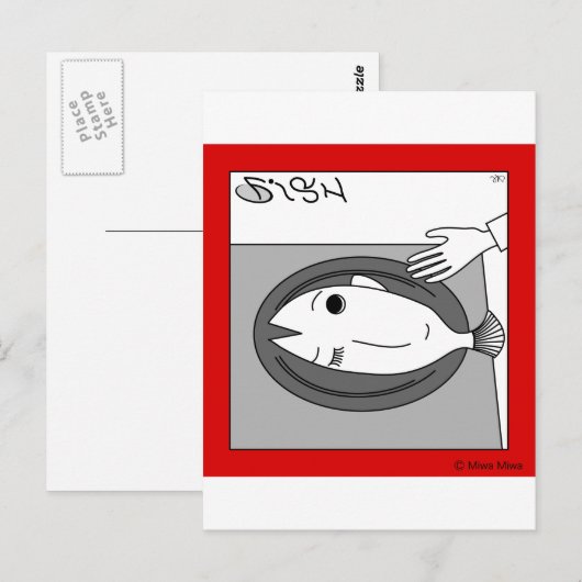 Fish or Girl ポストカード (正面/裏面)