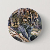Fishing Cat [Round Tin Badge] 缶バッジ (正面)