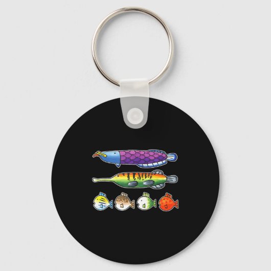 Fishing Wii Srts Fish Species  キーホルダー (正面)
