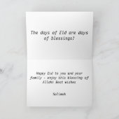 FitrまたはAdhaのための緑のEidの挨拶状 シーズンカード (内部)