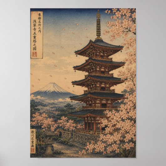 Five-Storied Pagoda in Spring ポスター (正面)