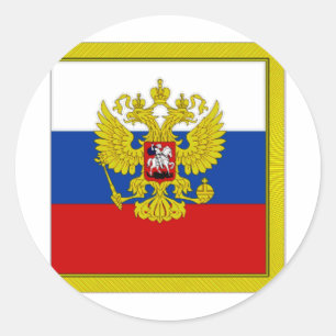 Flagロシア連邦の大統領 ラウンドシール
