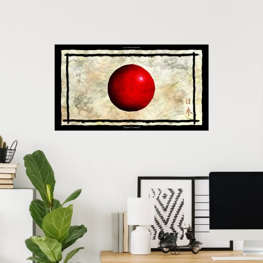 FLAG日本のアンティークスタイルアートポスター ポスター (ホームオフィス)