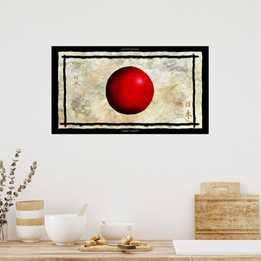 FLAG日本のアンティークスタイルアートポスター ポスター (キッチン)