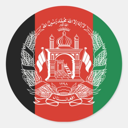 Flag of Afghanistan - 2013 adoption ラウンドシール (正面)