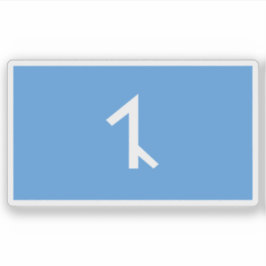 Flag of Afshar people, Azerbaijan シール