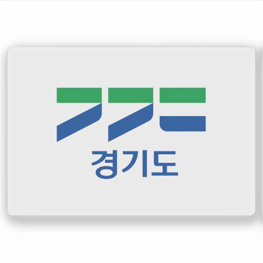 Flag of Gyeonggi Province, South Korea シール (正面)