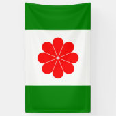 Flag of Independent Independent Taiwan 臺 灣 獨 運 立 I 横断幕 (縦)