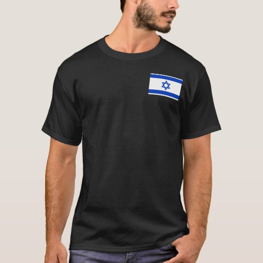 Flag of Israel Tシャツ (正面)