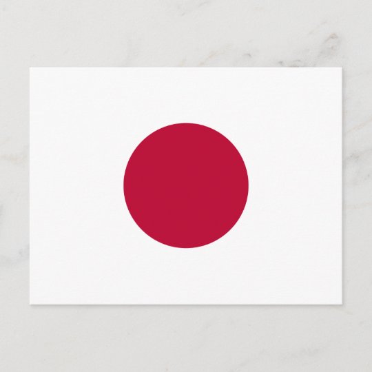 Flag Of Japan 日章旗 日の丸 日本の国旗 ポストカード Zazzle Co Jp