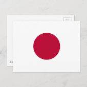 Flag of Japan - 日章旗 - 日の丸 - 日本の国旗 ポストカード (正面/裏面)