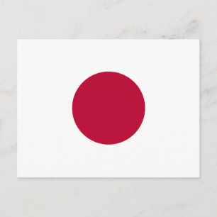 Flag of Japan - 日章旗 - 日の丸 - 日本の国旗 ポストカード