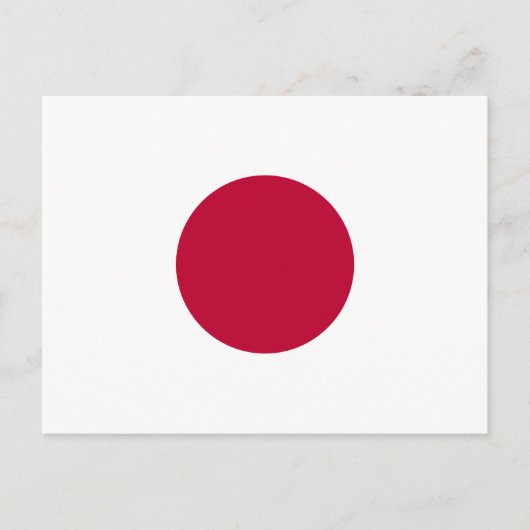 Flag of Japan - 日章旗 - 日の丸 - 日本の国旗 ポストカード (正面)