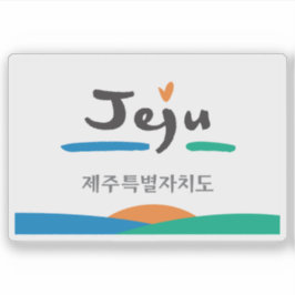 Flag of Jeju Jeolla (Jeonnam), South Korea シール