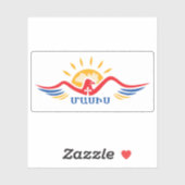 Flag of Masis, Republic of Armenia シール (シート)