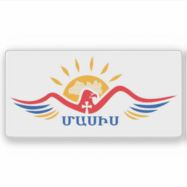 Flag of Masis, Republic of Armenia シール
