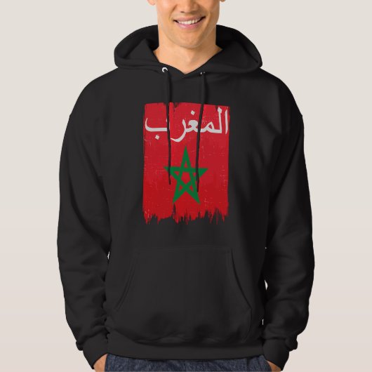 Flag of Morocco's Arabic Calligraphy Moorish Musli パーカ (正面)