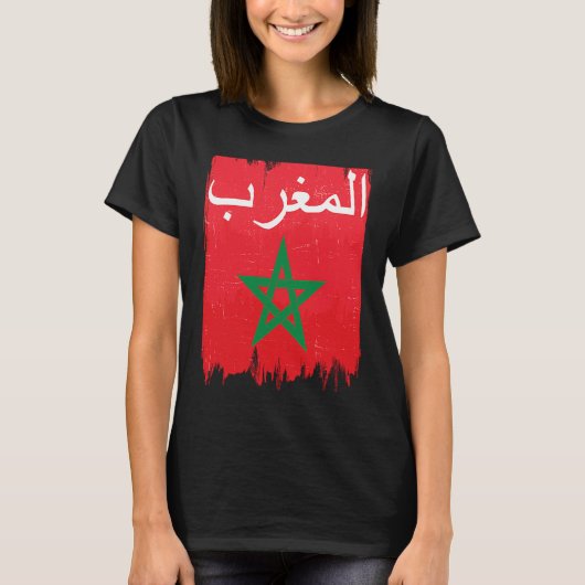 Flag of Morocco's Arabic Calligraphy Moorish Musli Tシャツ (正面)
