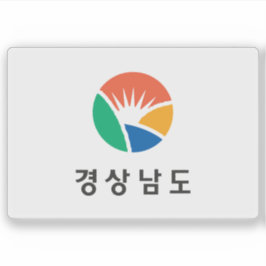 Flag of South Gyeongsang Province, South Korea シール