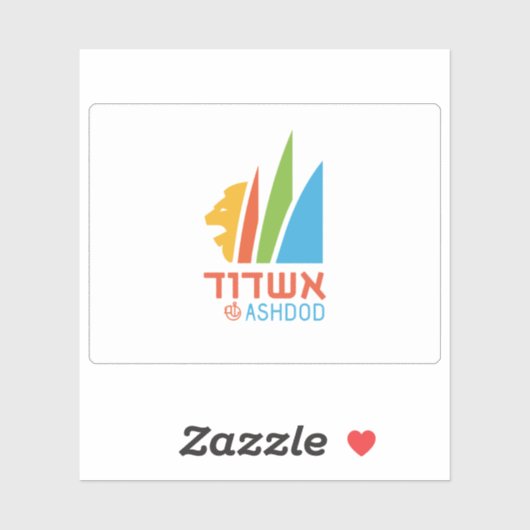 Flag of the city of Ashdod, Israel シール (シート)