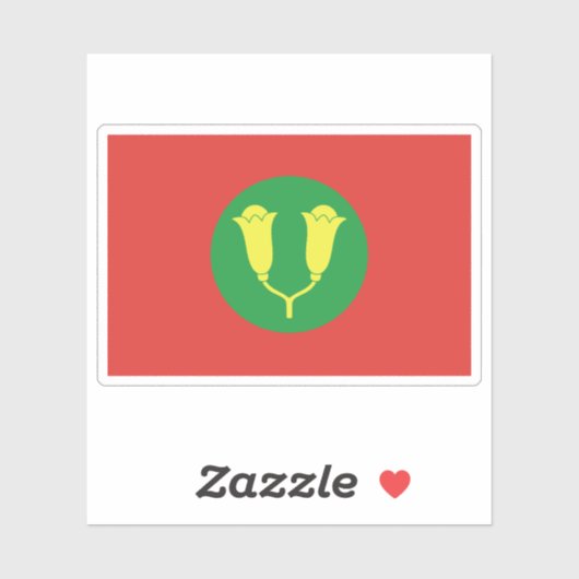 Flag of the Sultanate of Zanzibar (1963–1964) シール (シート)