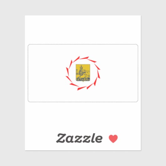 Flag of Yerevan, Republic of Armenia シール (シート)