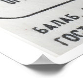 Flags and Torch Matchbox Art Print, Russian ポスター (角)