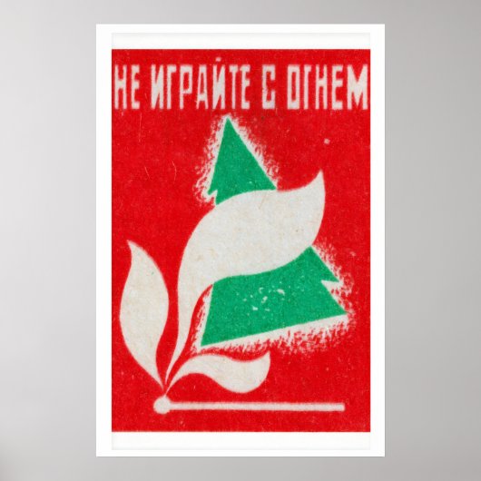 Flame Mid-Century Matchbox Label - Vintage Art ポスター (正面)