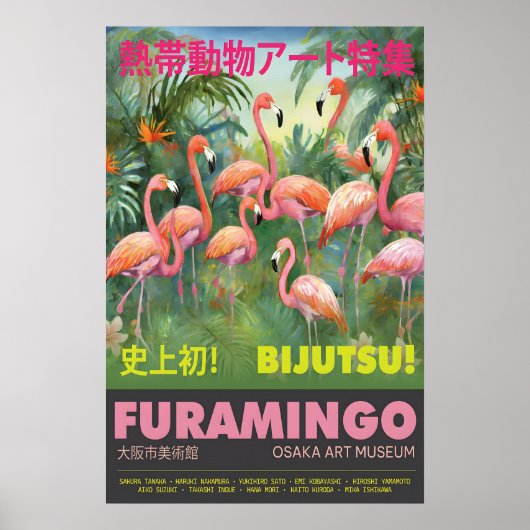 Flamingo Art Print Tropical Pink Room ポスター (正面)