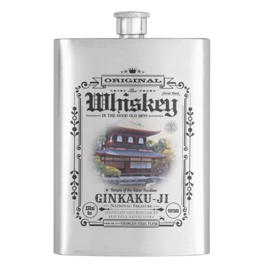 FLASK_Ginkaku-ji フラスク (正面)