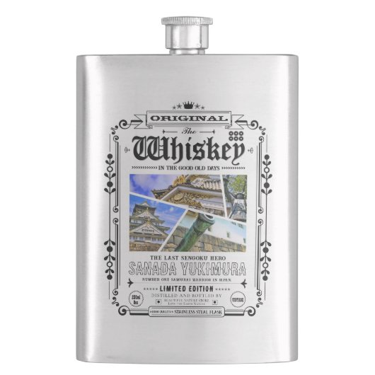 FLASK_Sanada Yukimura フラスク (正面)