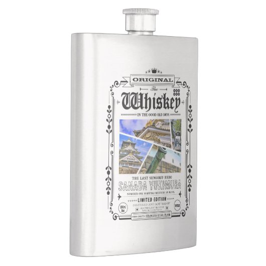 FLASK_Sanada Yukimura フラスク (右)