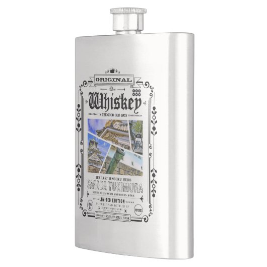 FLASK_Sanada Yukimura フラスク (左)