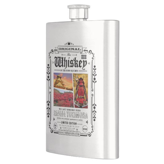 FLASK_Sanada Yukimura フラスク (左)