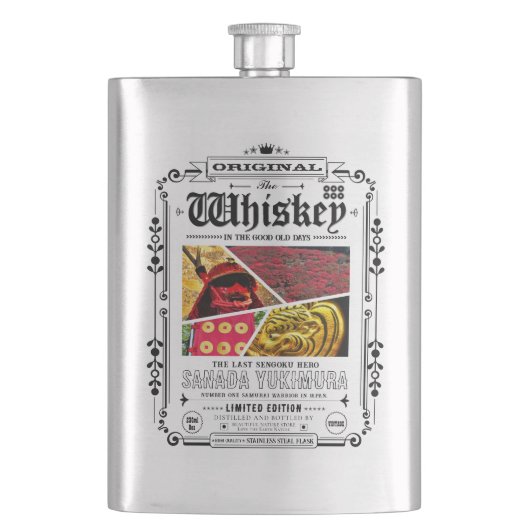 FLASK_Sanada Yukimura フラスク (正面)