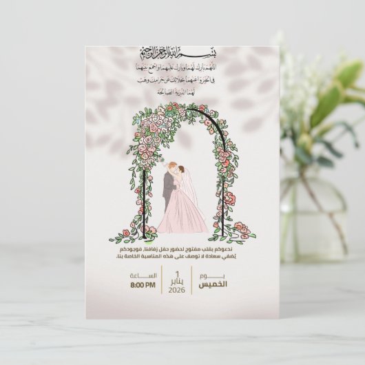 Flat Card (スタンド正面)